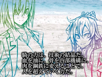 妄想都市-NIJIURA 03 [しょコラ☆しょっぷ]