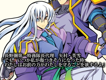 妄想都市-NIJIURA 04 [しょコラ☆しょっぷ]