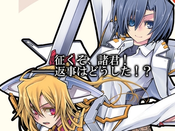 妄想都市-NIJIURA 05 [しょコラ☆しょっぷ]