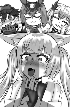 Commander's Schedule Part1 [Erected Soul]