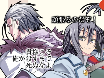 妄想都市-NIJIURA 06 [しょコラ☆しょっぷ]