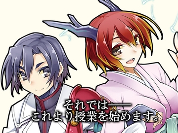 妄想都市-NIJIURA 07 [しょコラ☆しょっぷ]