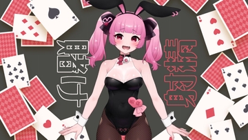 カジノでバニーさんと特別室で賭け射精するASMR【眼疑まり】 [がんまりちゃんねる]