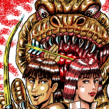 エリディン <竜族との戦い> [ムラユキ19]