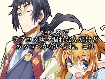 妄想都市-NIJIURA 08 [しょコラ☆しょっぷ]