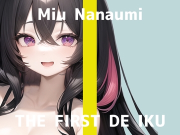 【初体験オナニー実演】THE FIRST DE IKU【七海みぅ - ご主人様ご奉仕妄想おなにー編】 [いんぱろぼいす]