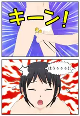 姉弟金的日記～1～