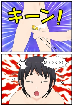 姉弟金的日記～1～ [-4(マイナス4)]