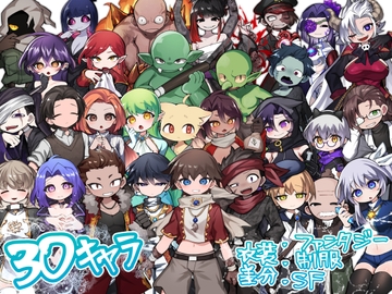 ファンタジーキャラクター立ち絵素材 [疾風迅雷マシーン]