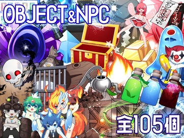 ファンタジーオブジェクト素材 [疾風迅雷マシーン]