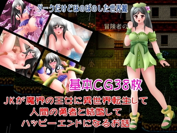 悪魔の王女が人間の王子に恋をする [リリカルリミテッド]