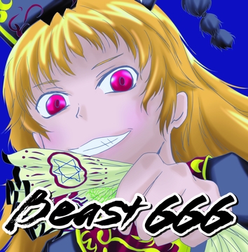 Beast 666 [はちみつとんこつ]