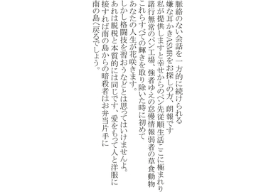 脈絡のない会話をし続けながら耳かきを提供してくれる謎のお兄さん [プロジェクトASMR]