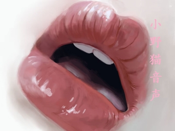 催oASMR 女教师の性转家访作业  CV小青 [小野猫音声]