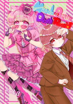 Miracle Pretty DeathRoad vol.3 [Devils Romantic]