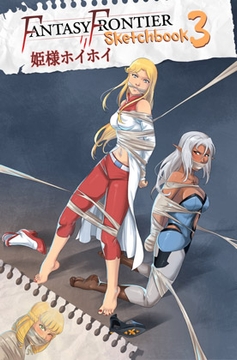 Fantasy Frontier Sketchbook 3 [Loz]
