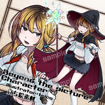 立ち絵素材_JK術師 [arton farm stories (BTP)]