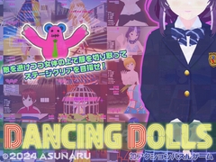 DANCING DOLLS [ASUNARU]