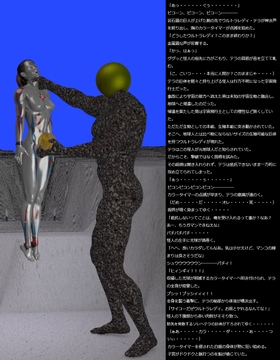 宇宙怪人アズデロン [ヒンデンブルグ三世号]