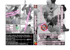 本当は真面目な後輩くん(7) [ましゅまろ・すとろべりぃ]