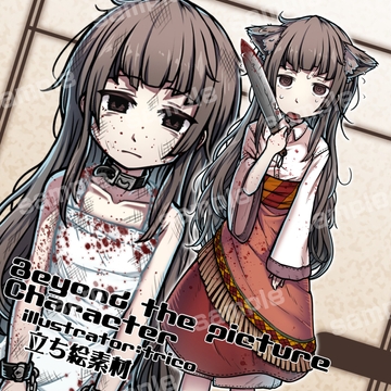 立ち絵素材_囚人少女(ケモ耳差分・服装差分有) [arton farm stories (BTP)]