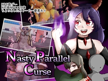 Nasty Parallel Curse [ぱすたらっつあ]