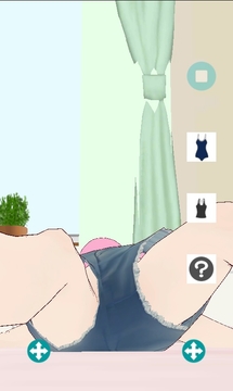 普通の姉でも十分エロい [flexible]