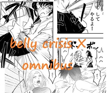 belly crisis X omnibus [JabyssK]