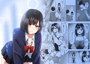 すきできらいなあなたのかおり [夜の本屋]