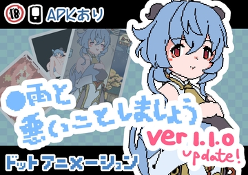 ◯雨と悪いことしましょう [302Goblins]