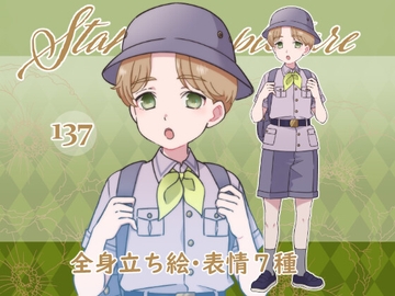 立ち絵素材_137 (探検家男の子全身、表情7種、おまけPNG素材あり) [Rio's Atelier]