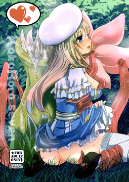 KokoRoro seven [ミカンコヤ]