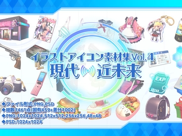 イラストアイコン素材集Vol.4-現代・近未来- [森の奥の隠れ里]