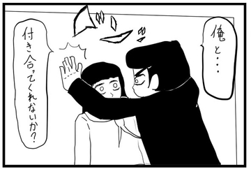 2コマ漫画「壁ドン」 [ゆるふわ研究所]