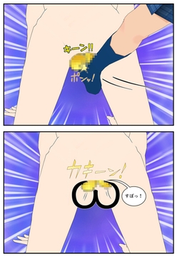 金的部～18～ [-4(マイナス4)]