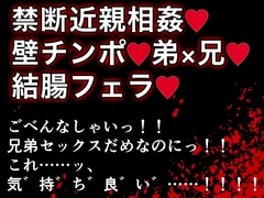 竿あてクイズ大会 [生白子ぽぽ味]