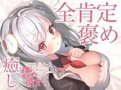 【オノマトペASMR×2種】こすこすと両耳からぞわぞわする声で囁きをお楽しみあれ【バイノーラル録音】