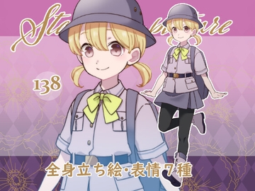 立ち絵素材_138 (探検家女の子全身、表情7種、おまけPNG素材あり) [Rio's Atelier]