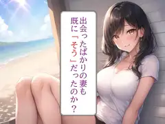 妻の「元カノ」が語る、旦那でも知らなかった彼女の一面10