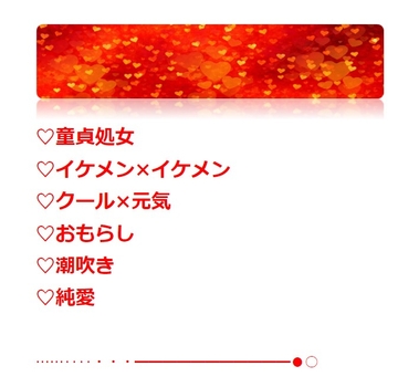 絶倫の親友から告白されてはじめてをあげた話 [まろやかたまご]