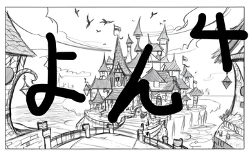 The RPG & Action Adventure Game Music Pack Part 4 [Nid]