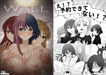 WALL [塩屋町curry]