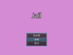 Jail [YenaGame]