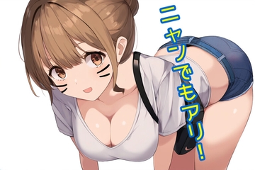 ニャンでもアリ! [声☆性☆制]