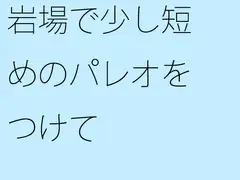 岩場で少し短めのパレオをつけて