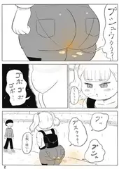 腹痛ぽっちゃり女子、隣人宅でブリブリうんち‼︎