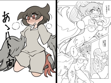 あゝハト人間 [おひたしの会]