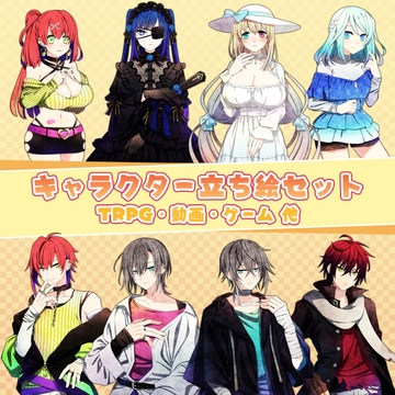 【10キャラ収録】現代風キャラクター立ち絵セット [Sasanoha Studio]