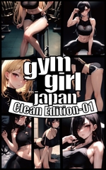 gymgirl Japan clean Edition-01 [gymgirl Japan]