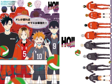 オレが居ればオマエは最強だ! [EarthRun]